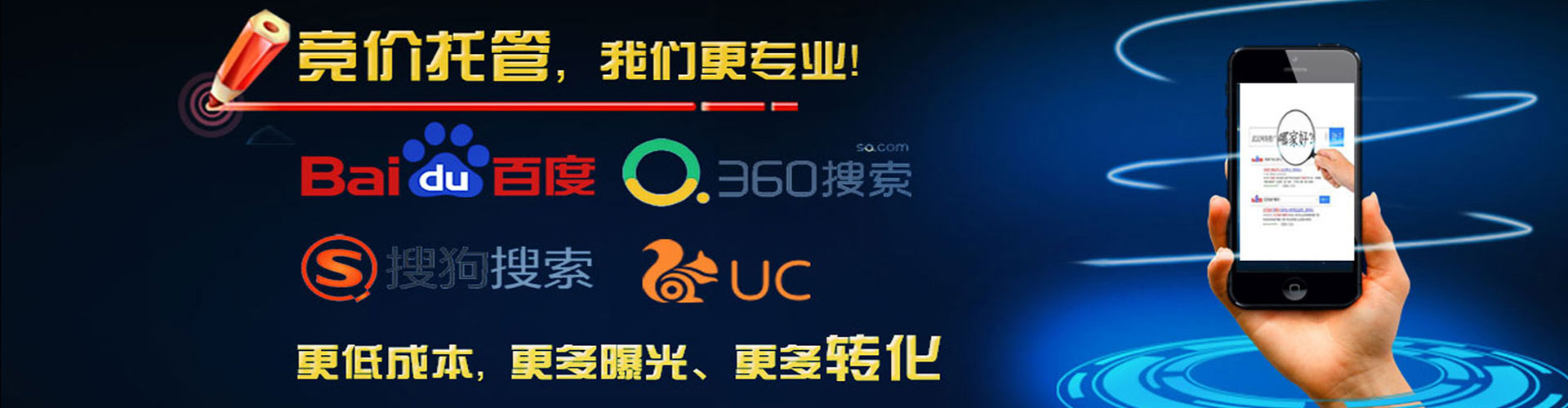 称多百度推广费用
