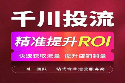 案例解读：信息流广告投放优化策略